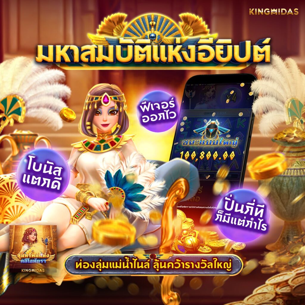 สล็อต ฟรี