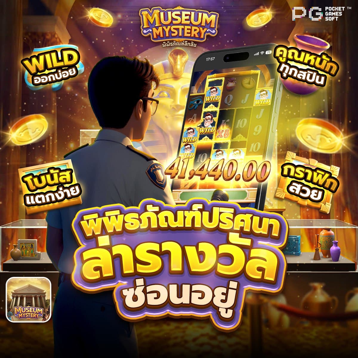 สล็อต ฟรี