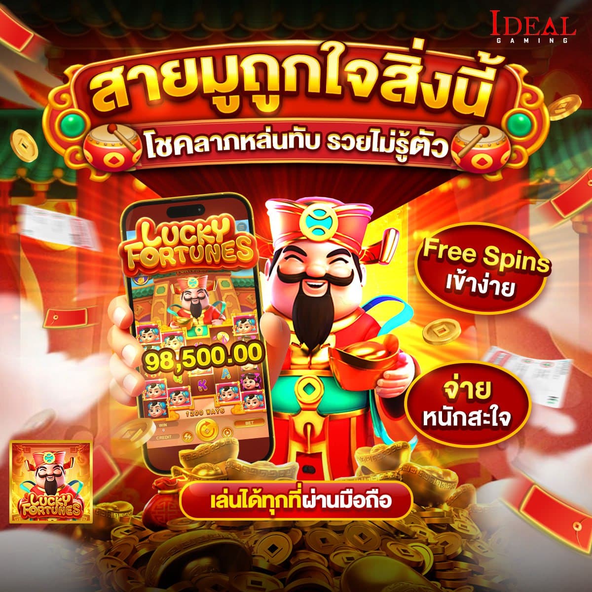 168สล็อต