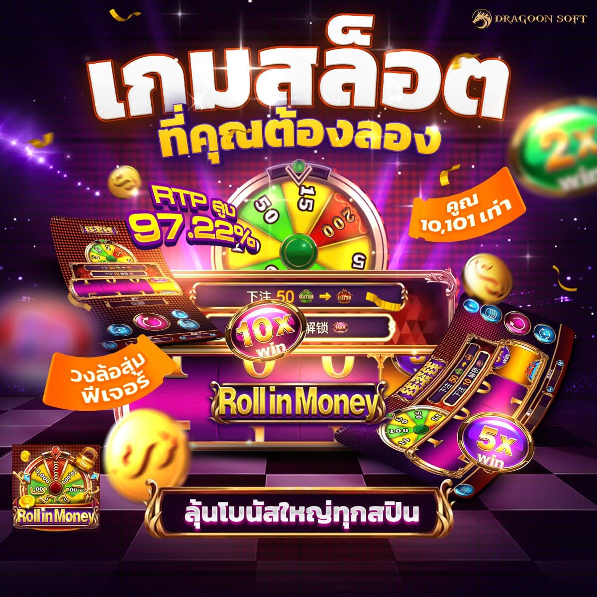 สล็อต1688