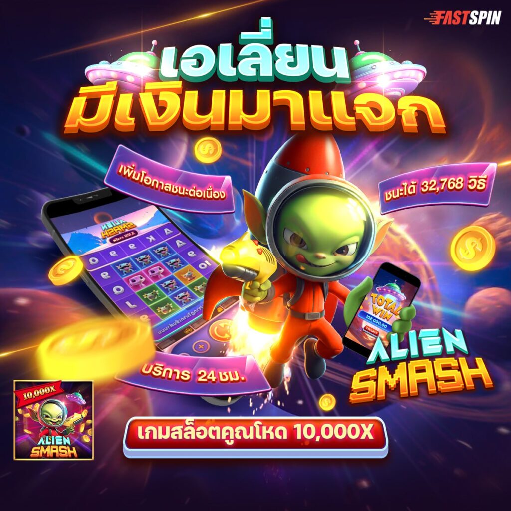 สล็อต1688